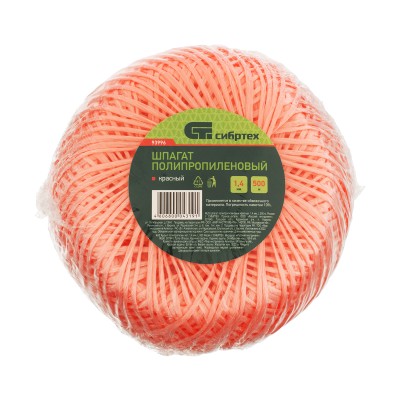 Шпагат полипропиленовый красный, 1.4 мм, L 500, Сибртех