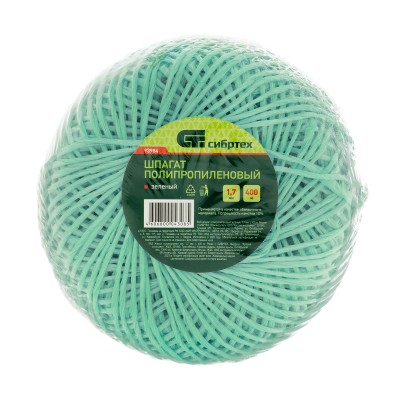 Шпагат полипропиленовый зеленый, 1.7 мм, L 400 м, Сибртех