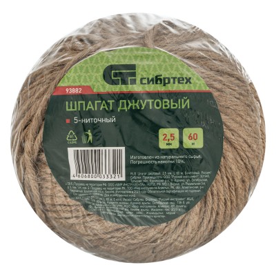 Шпагат джутовый, 2.5 мм, L 60 м, 5-ниточный , Сибртех Шпагат джутовый, 2.5 мм, L 60 м, 5-ниточный , Сибртех