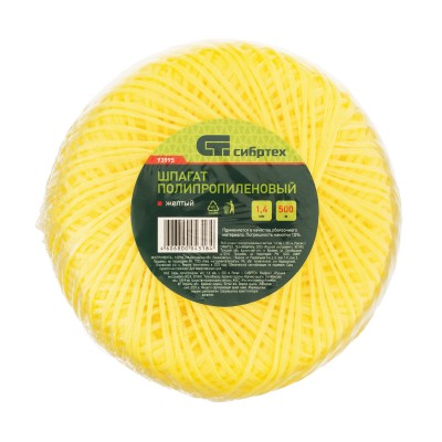 Шпагат полипропиленовый желтый, 1.4 мм, L 500 м, Сибртех