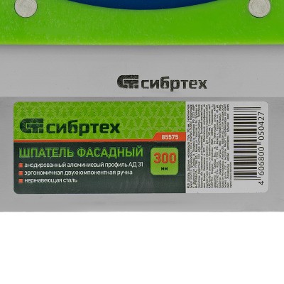 Шпатель фасадный, нержавеющая сталь, 300 мм, двухкомпонентная ручка Сибртех Шпатель фасадный, нержавеющая сталь, 300 мм, двухкомпонентная ручка Сибртех