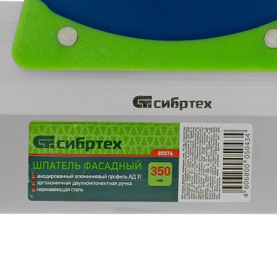 Шпатель фасадный, нержавеющая сталь, 350 мм, двухкомпонентная ручка Сибртех Шпатель фасадный, нержавеющая сталь, 350 мм, двухкомпонентная ручка Сибртех
