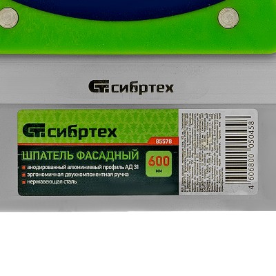Шпатель фасадный, нержавеющая сталь, 600 мм, двухкомпонентная ручка Сибртех Шпатель фасадный, нержавеющая сталь, 600 мм, двухкомпонентная ручка Сибртех