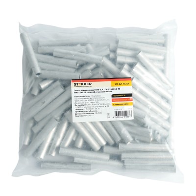 Гильза алюминиевая STEKKER; 16 - ; , алюминий марки АД1М, ,