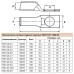 LD-TML-16-8-6 Наконечник медный луженый ТМЛ 16-8-6 ГОСТ 7386-80 (DIY упаковка 5 шт) 55328