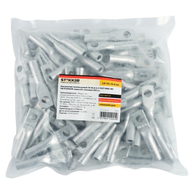 Наконечник алюминиевый STEKKER; М8 16 - ; , алюминий марки АД1М, ,