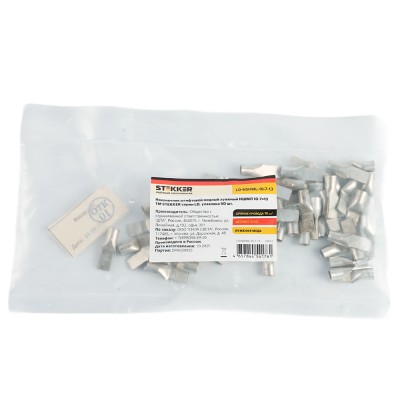 Наконечник штифтовой медный STEKKER; - 10 - ; , медь, ,