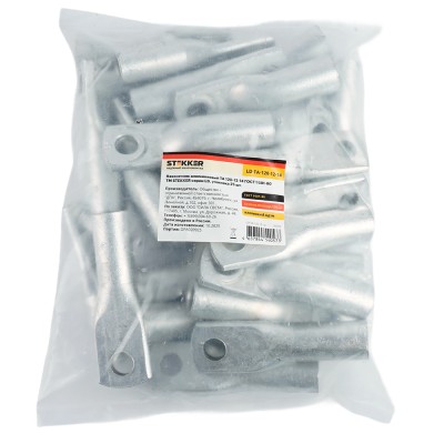 Наконечник алюминиевый STEKKER; М12 120 - ; , алюминий марки АД1М, ,