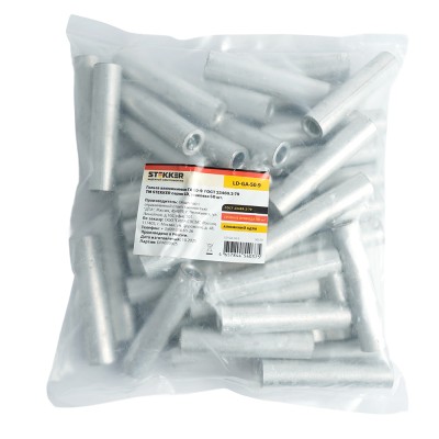 Гильза алюминиевая STEKKER; 50 - ; , алюминий марки АД1М, , Гильза алюминиевая STEKKER; 50 - ; , алюминий марки АД1М, ,