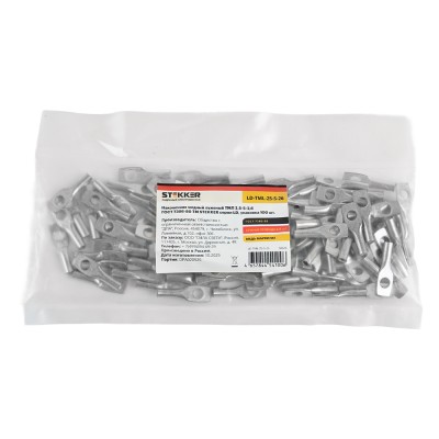 Наконечник медный STEKKER; М5 2,5 - ; , медь марки М2, ,