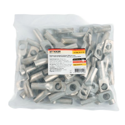 Наконечник медный STEKKER; М12 35 - ; , медь марки М2, ,