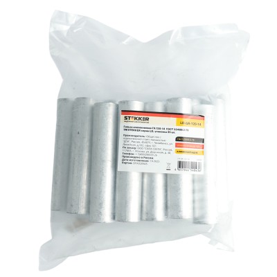 Гильза алюминиевая STEKKER; 120 - ; , алюминий марки АД1М, ,