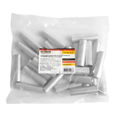 Гильза медная STEKKER; 70 - ; , медь марки М2, ,