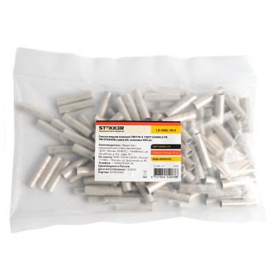 Гильза медная STEKKER; 10 - ; , медь марки М2, ,