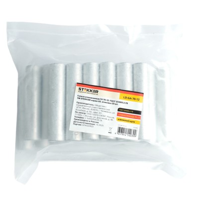 Гильза алюминиевая STEKKER; 70 - ; , алюминий марки АД1М, ,