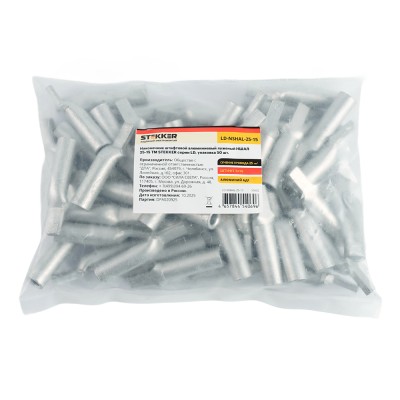 Наконечник штифтовой алюминиевый STEKKER; - 25 - ; , алюминий марки АД1М, ,