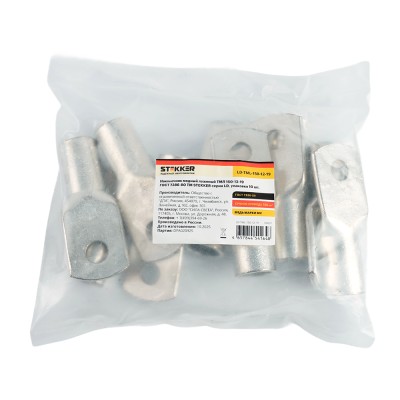 Наконечник медный STEKKER; М12 150 - ; , медь марки М2, ,