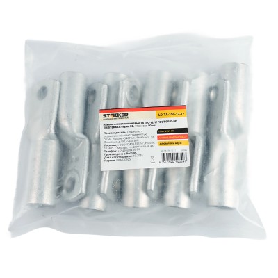 Наконечник алюминиевый STEKKER; М12 150 - ; , алюминий марки АД1М, ,