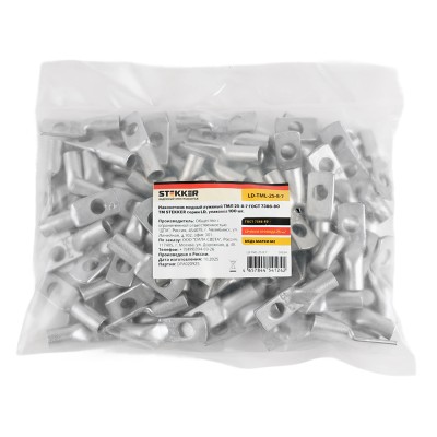 Наконечник медный STEKKER; М8 25 - ; , медь марки М2, ,