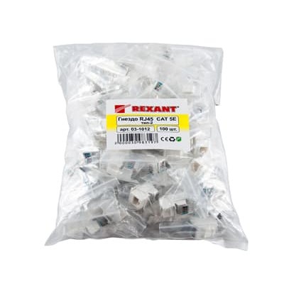 Модуль Keystone Jack RJ-45(8P8C), UTP, CAT 5e, тип 180 градусов, белый REXANT