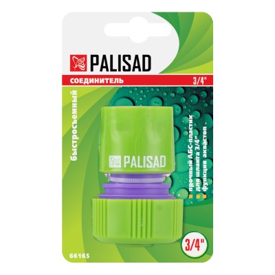 Соединитель пластмассовый, быстросъемный для шланга 3/4, аквастоп Palisad Соединитель пластмассовый, быстросъемный для шланга 3/4, аквастоп Palisad