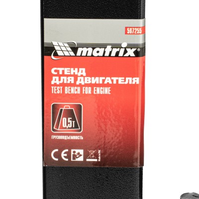 Стенд для двигателя, 570 кг, 1250 Lbs Matrix Стенд для двигателя, 570 кг, 1250 Lbs Matrix