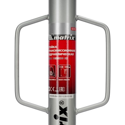 Стойка трансмиссионная гидравлическая, 0.5 т, H подъема 1130-1945 мм Matrix