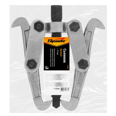 Съемник механический, 75 мм, двойной Sparta Съемник механический, 75 мм, двойной Sparta