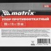 Упор противооткатной 200 х 115 х 120 мм Matrix Упор противооткатной 200 х 115 х 120 мм Matrix