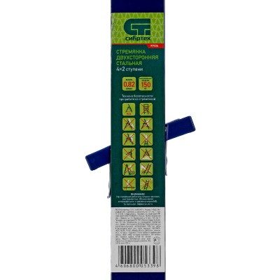 Стремянка двусторонняя 4 ступени, стальная, Сибртех Стремянка двусторонняя 4 ступени, стальная, Сибртех