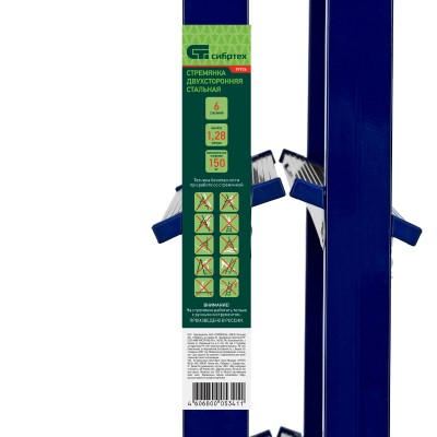 Стремянка двусторонняя 6 ступеней, стальная, Сибртех