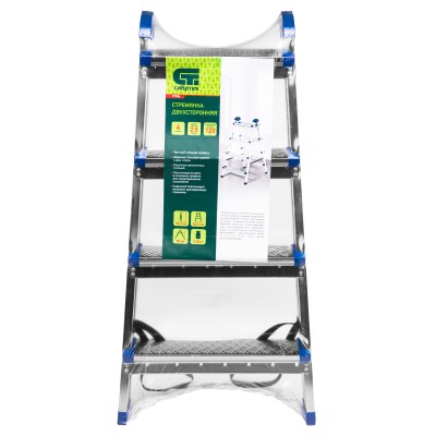 Стремянка двухсторонняя 4 ступени, сталь профиль, стальные ступени, Сибртех