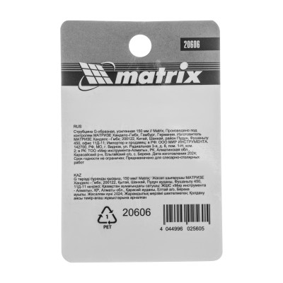 Струбцина G-образная, 150 мм Matrix Струбцина G-образная, 150 мм Matrix