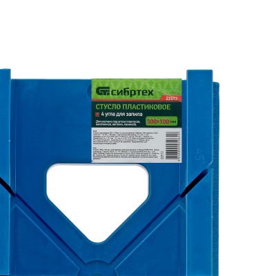Стусло пластиковое, 300 х 100 мм, 4 угла для запила Сибртех