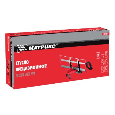 Стусло прецизионное, 420 мм МАТРИКС Стусло прецизионное, 420 мм МАТРИКС