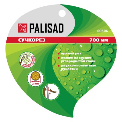 Сучкорез прямого реза, 700 мм, двухкомпонентные рукоятки, Palisad Сучкорез прямого реза, 700 мм, двухкомпонентные рукоятки, Palisad
