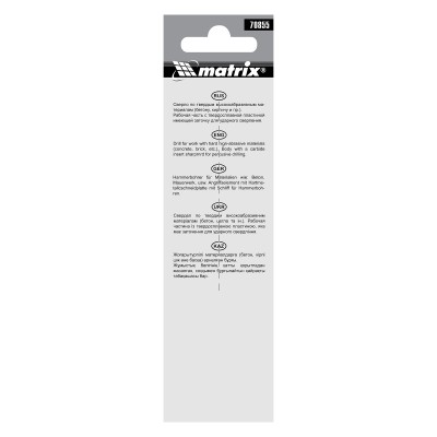 Сверло по бетону, 6 х 100 мм, цилиндрический хвостовик Matrix