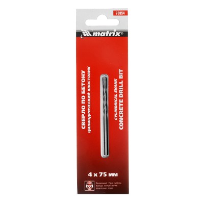 Сверло по бетону, 4 х 75 мм, цилиндрический хвостовик Matrix Сверло по бетону, 4 х 75 мм, цилиндрический хвостовик Matrix