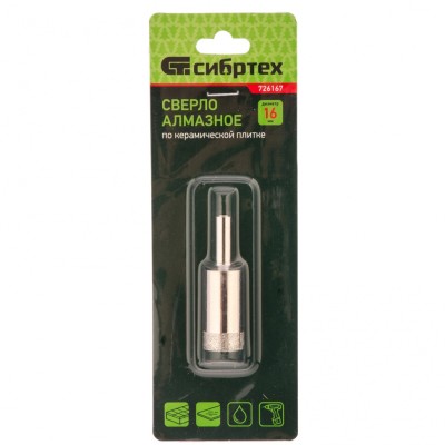 Сверло по стеклу и керамической плитке, 16 х 55 мм, цилиндрический хвостовик Сибртех Сверло по стеклу и керамической плитке, 16 х 55 мм, цилиндрический хвостовик Сибртех
