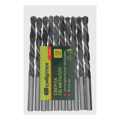 Сверло по металлу, 6 мм, быстрорежущая сталь, 10 шт, цилиндрический хвостовик Сибртех