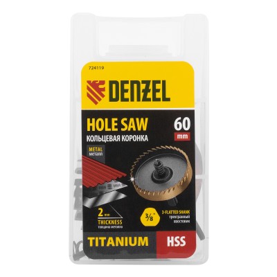 Коронка по металлу HSS, 60 мм, нитридтитановое покрытие Denzel Коронка по металлу HSS, 60 мм, нитридтитановое покрытие Denzel