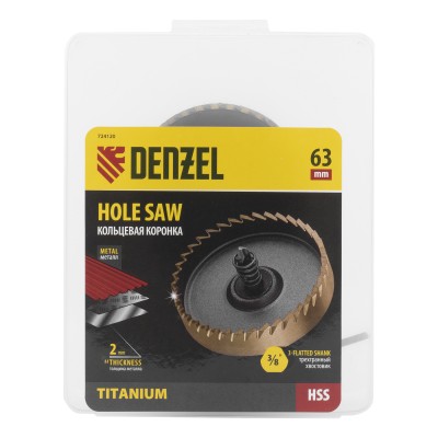 Коронка по металлу HSS, 63 мм, нитридтитановое покрытие Denzel Коронка по металлу HSS, 63 мм, нитридтитановое покрытие Denzel