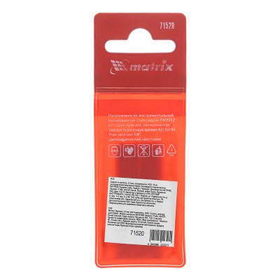 Сверло по металлу, 2 мм, полированное, HSS, 10 шт, цилиндрический хвостовик Matrix