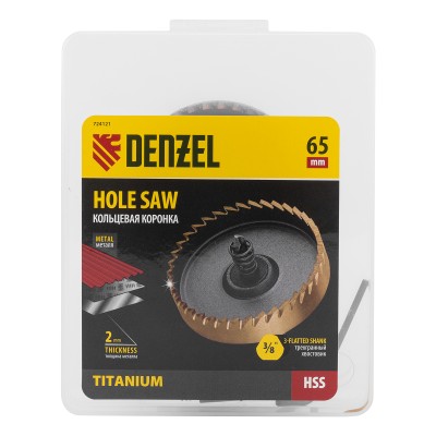 Коронка по металлу HSS, 65 мм, нитридтитановое покрытие Denzel Коронка по металлу HSS, 65 мм, нитридтитановое покрытие Denzel