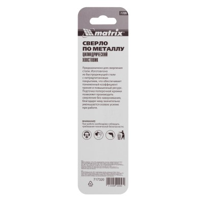 Сверло по металлу, 3.2 мм, HSS, нитридтитановое покрытие, цилиндрический хвостовик Matrix Сверло по металлу, 3.2 мм, HSS, нитридтитановое покрытие, цилиндрический хвостовик Matrix