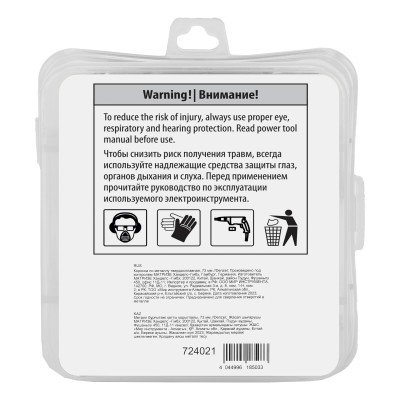 Коронка по металлу твердосплавная, 73 мм Denzel Коронка по металлу твердосплавная, 73 мм Denzel