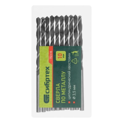 Сверло по металлу, 3.5 мм, быстрорежущая сталь, 10 шт, цилиндрический хвостовик Сибртех Сверло по металлу, 3.5 мм, быстрорежущая сталь, 10 шт, цилиндрический хвостовик Сибртех