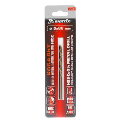 Сверло по металлу, 5 мм, HSS Co-5% Matrix