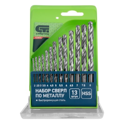 Набор сверл по металлу, 2-8 мм, (через 0.5 мм) HSS 13 шт, пластиковая коробка, цилиндрический хвостовик Сибртех