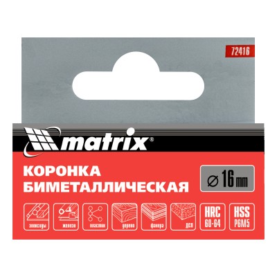 Коронка Bimetal, 16 мм Matrix